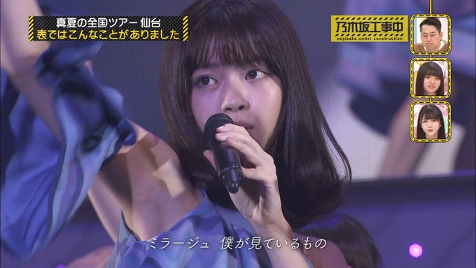 乃木坂工事中 裏でも表でもこんな事がありました② (57)