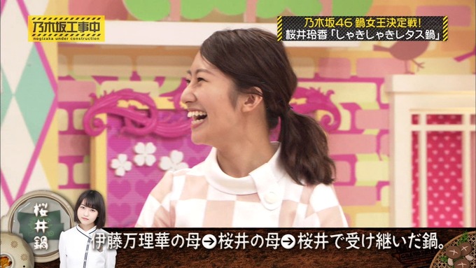 乃木坂工事中 鍋女王決定戦2① (30)