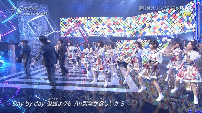 28 Best Artist2017 乃木坂46 嵐 (47)