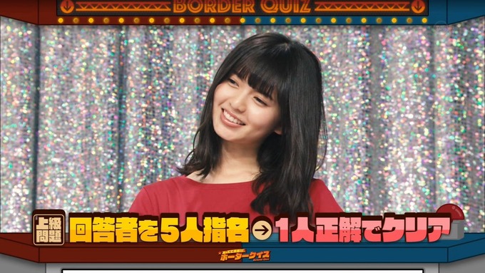乃木坂工事中 ボーダークイズ⑤ (6)