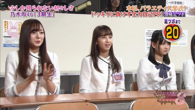 NOGIBINGO8!岩本蓮加 自己PR (111)