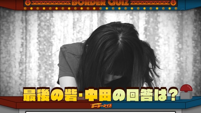 乃木坂工事中 ボーダークイズ⑤ (69)