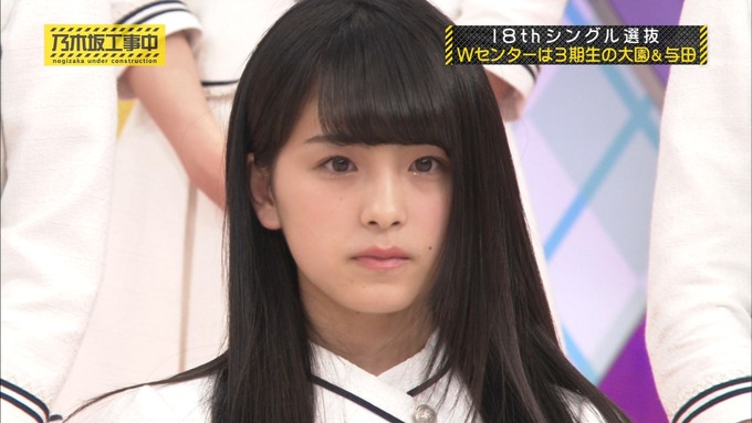 乃木坂工事中 18thシングル選抜 与田祐希 (34)