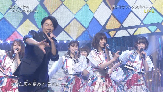 28 Best Artist2017 乃木坂46 嵐 (65)