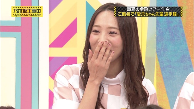 乃木坂工事中 裏でも表でもこんな事がありました⑤ (40)
