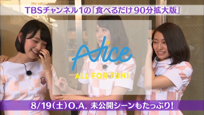 乃木坂46の食べるだけ①堀 衛藤 桜井 優里⑧ (49)