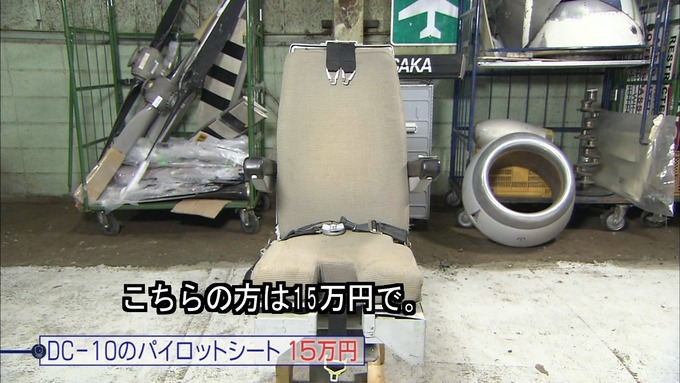 23 タモリ倶楽部 鈴木絢音⑥ (57)