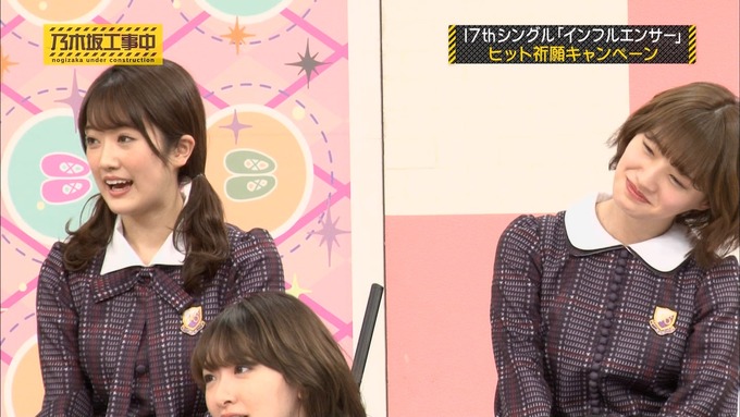 乃木坂工事中『17枚目シングルヒット祈願』氷の滝登り (23)
