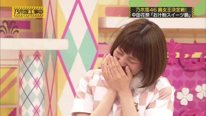 乃木坂工事中 鍋女王決定戦2⑮ (52)