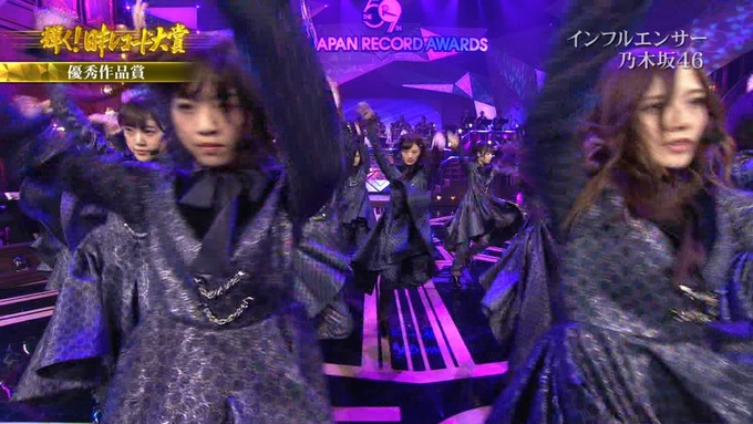30 日本レコード大賞 乃木坂46 (114)