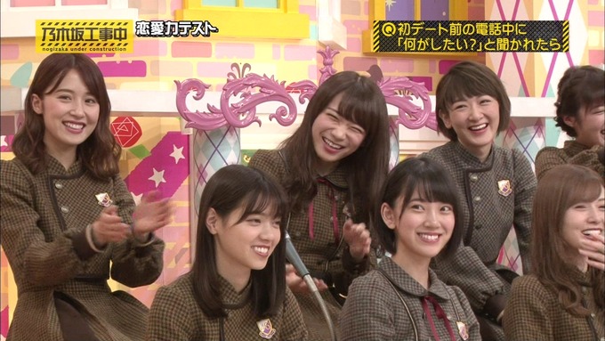 乃木坂工事中 恋愛模擬テスト⑩ (15)