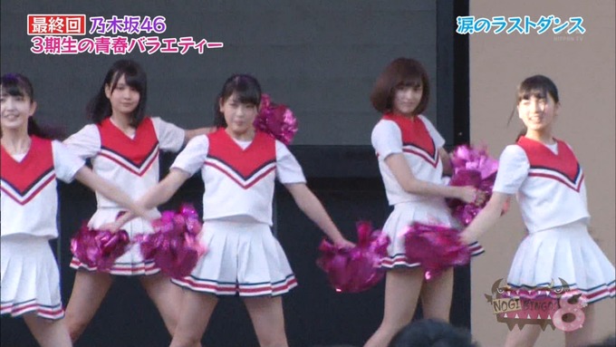 NOGIBINGO83期生 最後の試練⑫ (36)