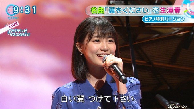 5 とくダネ 生田絵梨花 (12)