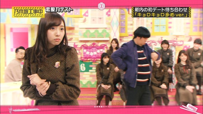 乃木坂工事中 恋愛模擬テスト⑲ (36)