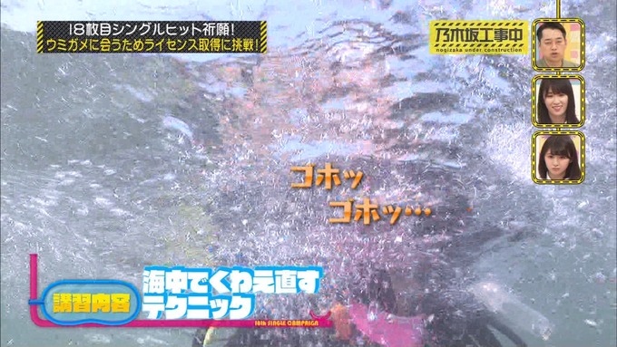 乃木坂工事中 18thヒット祈願③ (13)