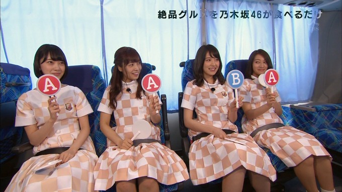 乃木坂46の食べるだけ①堀 衛藤 桜井 優里① (118)
