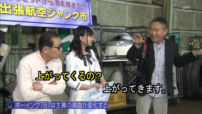 23 タモリ倶楽部 鈴木絢音⑥ (34)