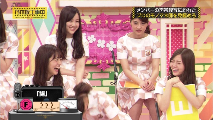 乃木坂工事中 センス見極めバトル⑩ (89)