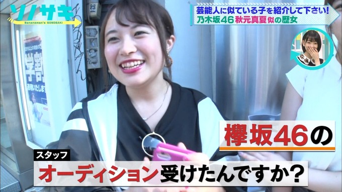 31 ソノサキ 堀未央奈 (14)