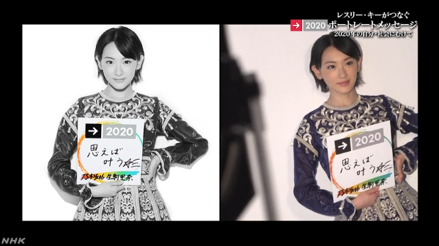 Tokyo2020 生駒里奈 ポートレートメッセージ (9)