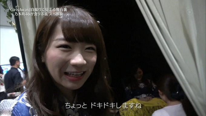 30 めざましテレビ GirlsAward A (70)