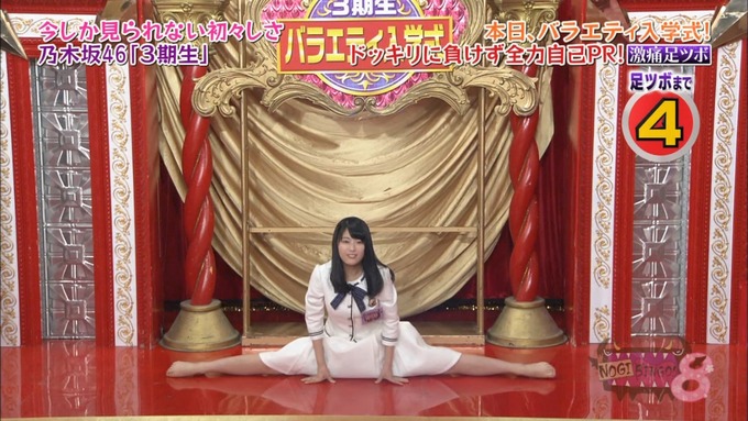 NOGIBINGO8!岩本蓮加 自己PR (130)