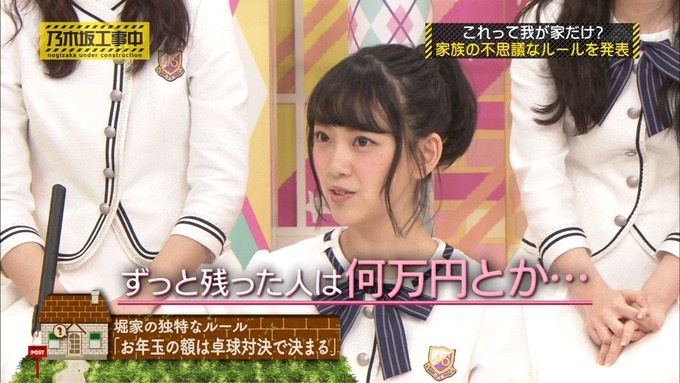 乃木坂工事中 我が家だけ? 堀未央奈 (12)