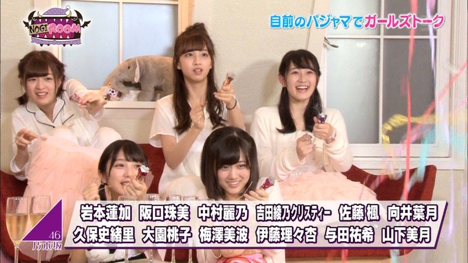 NOGIBINGO8 NOGIROOM#11 (5)