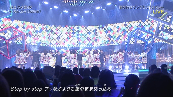 28 Best Artist2017 乃木坂46 嵐 (42)