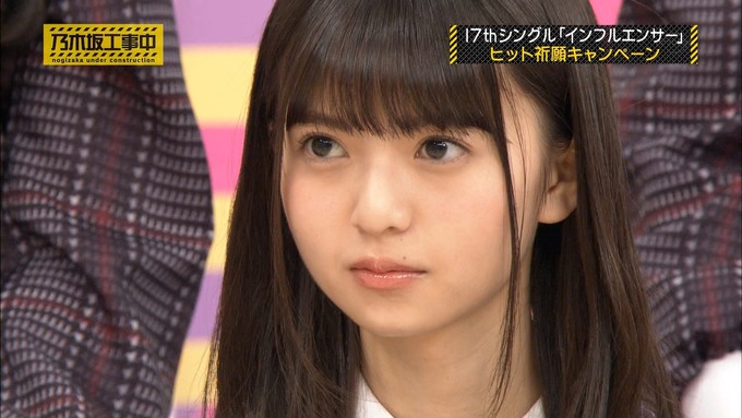 乃木坂工事中『17枚目シングルヒット祈願』氷の滝登り (35)