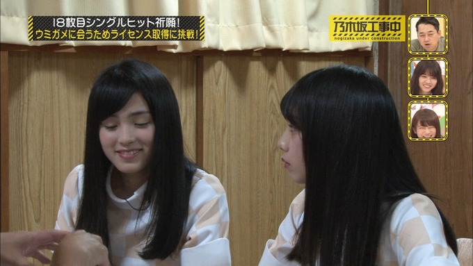 乃木坂工事中 18thヒット祈願③ (62)