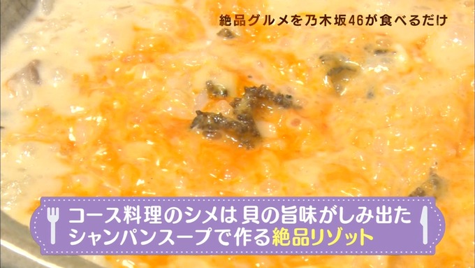 乃木坂46の食べるだけ①堀 衛藤 桜井 優里① (108)