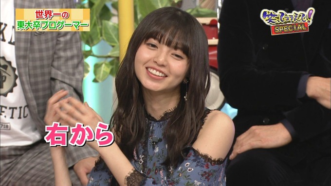 23 笑ってこらえて 齋藤飛鳥 (92)