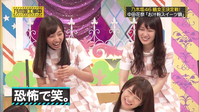 乃木坂工事中 鍋女王決定戦2⑮ (13)