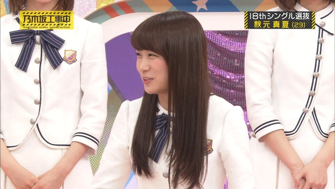 乃木坂工事中 18thシングル選抜 秋元真夏 (39)