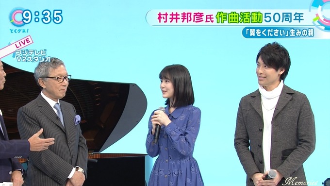 5 とくダネ 生田絵梨花 (34)