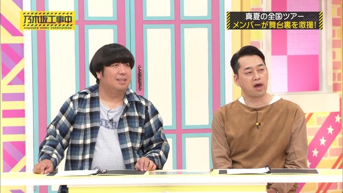 乃木坂工事中 裏でも表でもこんな事がありました① (27)