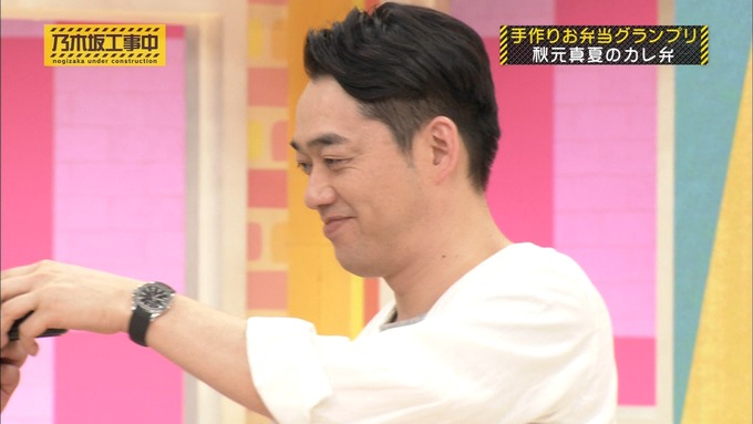 乃木坂工事中 お弁当グランプリ 秋元真夏① (60)