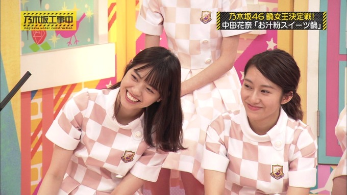 乃木坂工事中 鍋女王決定戦2⑮ (57)