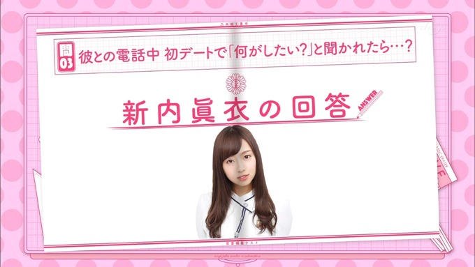乃木坂工事中 恋愛模擬テスト⑩ (1)