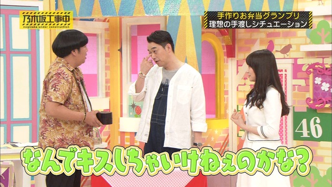 乃木坂工事中 お弁当グランプリ 秋元真夏② (33)