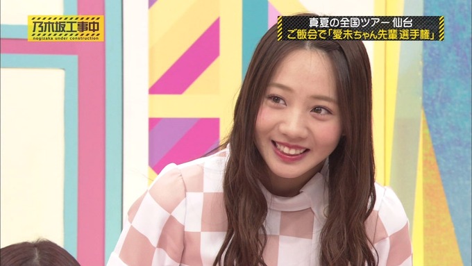 乃木坂工事中 裏でも表でもこんな事がありました⑤ (28)