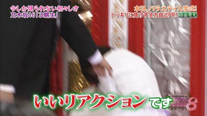 NOGIBINGO8 中村麗乃 自己PR (96)