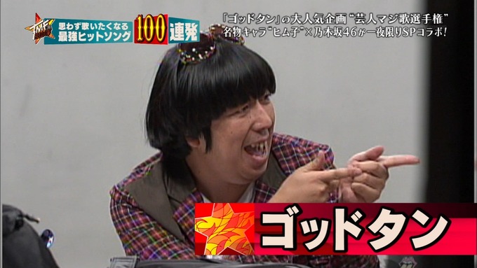 28 テレ東音楽祭② (29)