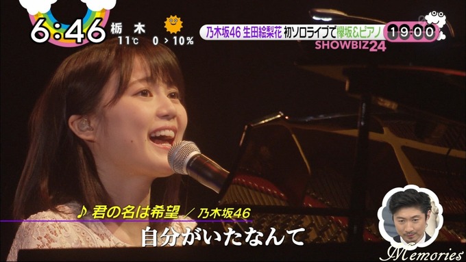 ZIP 生田絵梨花ソロコンサート (23)