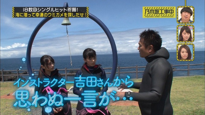 乃木坂工事中 18thヒット祈願⑤ (20)