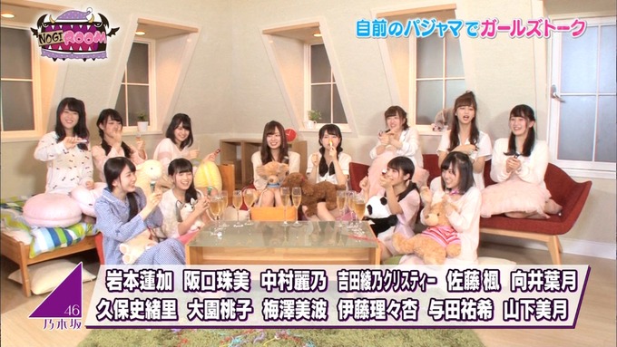 NOGIBINGO8 NOGIROOM#11 (6)