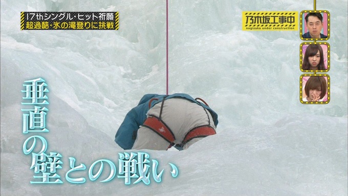 乃木坂工事中17枚目ヒット祈願 生駒里奈 (17)