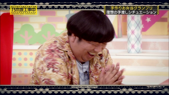 乃木坂工事中 お弁当グランプリ 斉藤優里② (30)