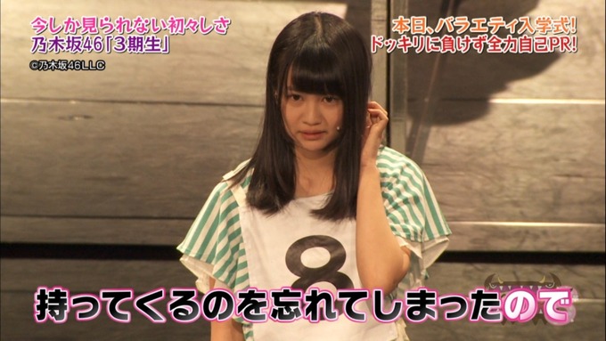 NOGIBINGO8 中村麗乃 自己PR (17)